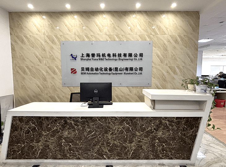  联系我们-商务合作