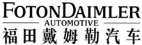 福田戴姆勒汽车 
