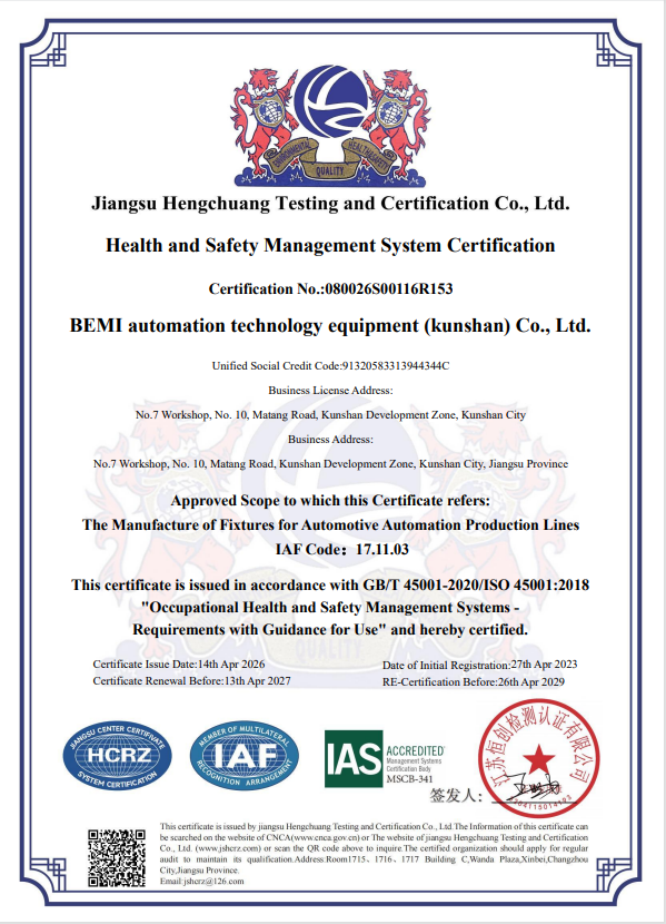 ISO 45001 Health and Safety Management System Certificate