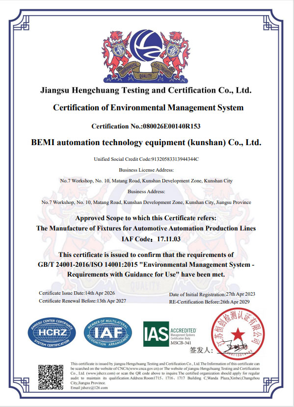 ISO 14001 Environmental Management System Certificate